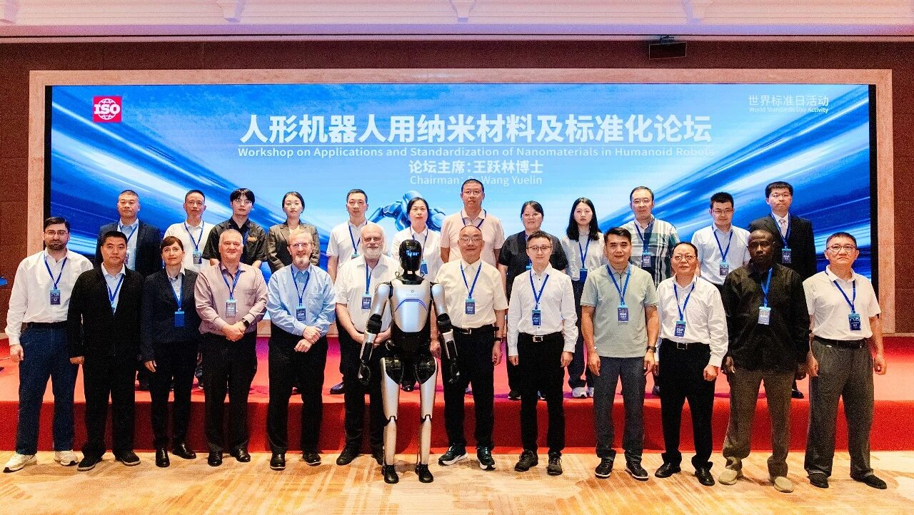 Participants of the Workshop on Applications and Standardization of Nanomaterials in Humanoid Robots
