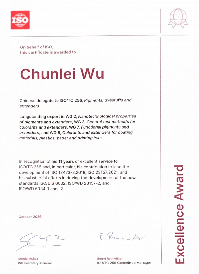 ISO Excellence Award certificate awarded to Chunlei Wu